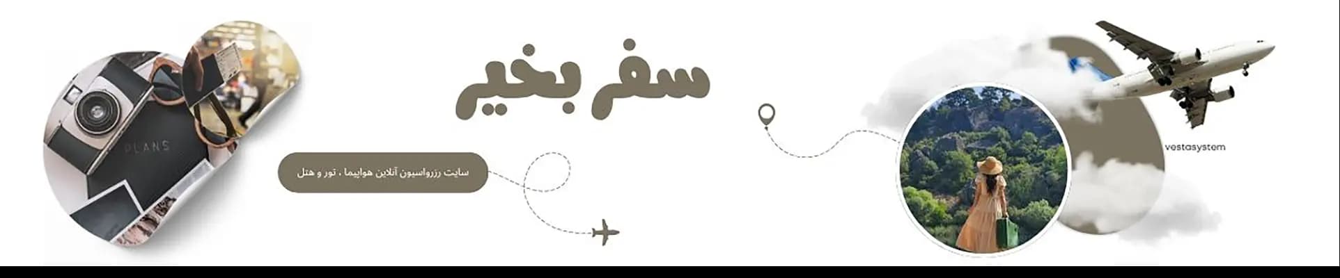 travel